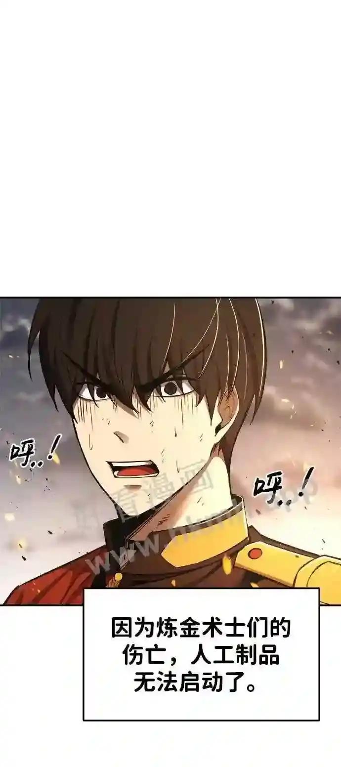 第32话 第90页