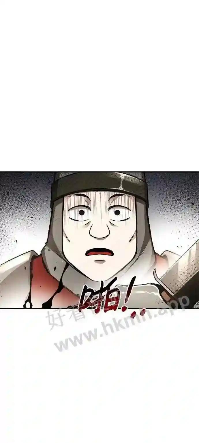 第32话 第91页