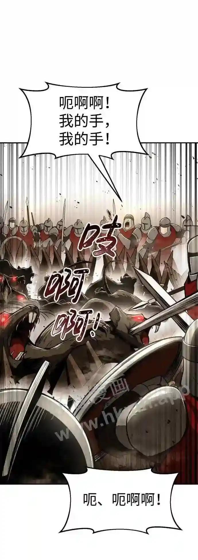 第32话 第92页