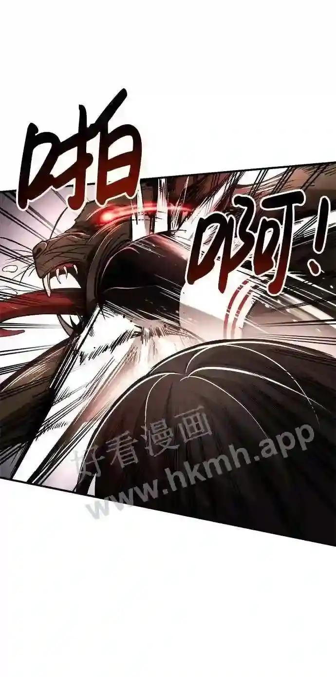 第32话 第95页