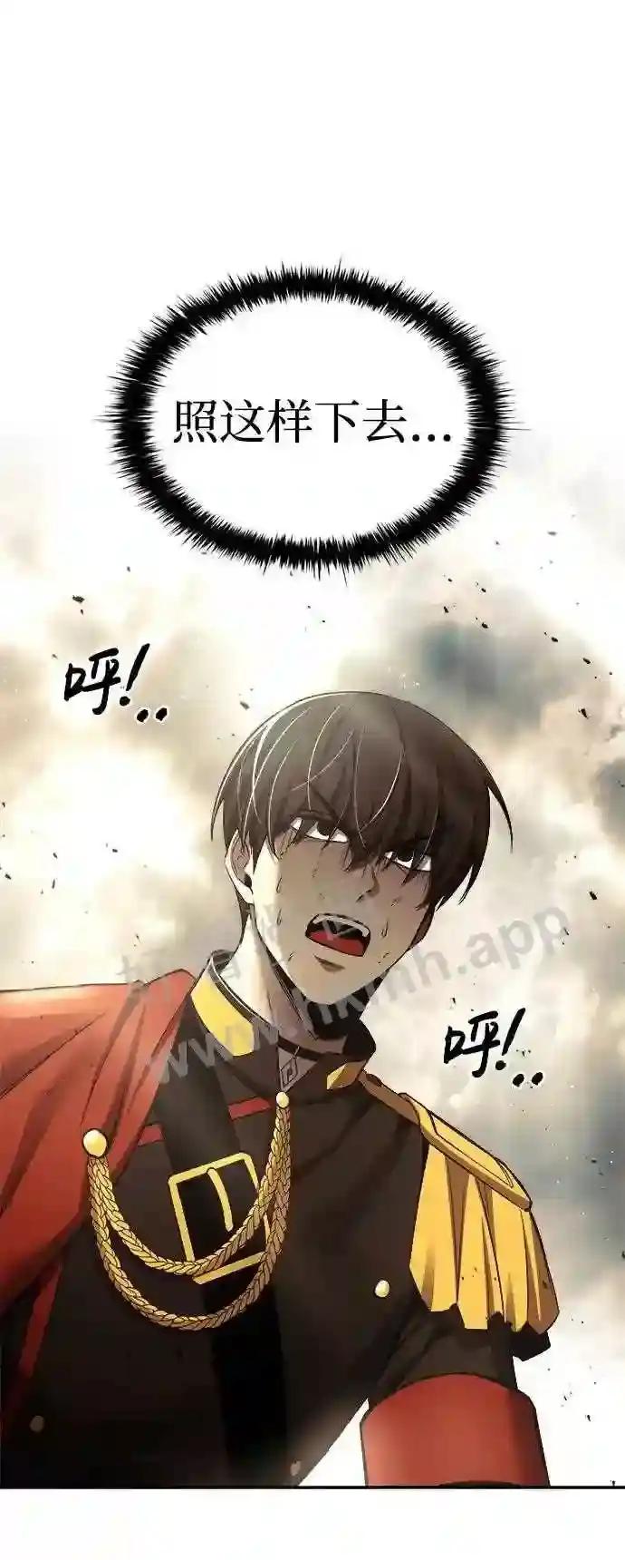 第32话 第96页