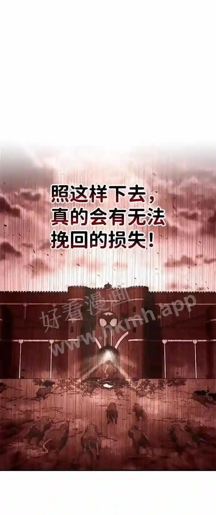 第32话 第97页
