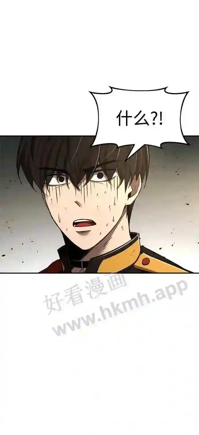 第32话 第100页
