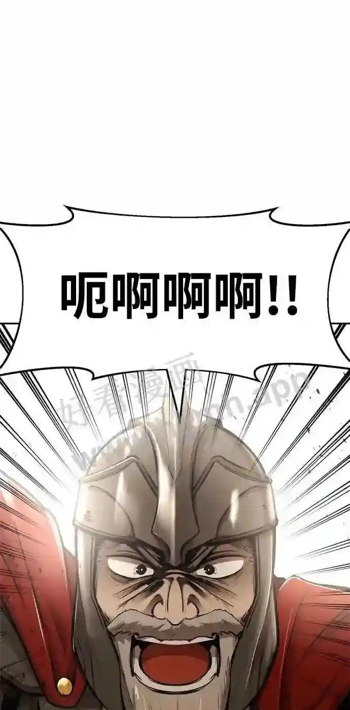 第32话 第104页