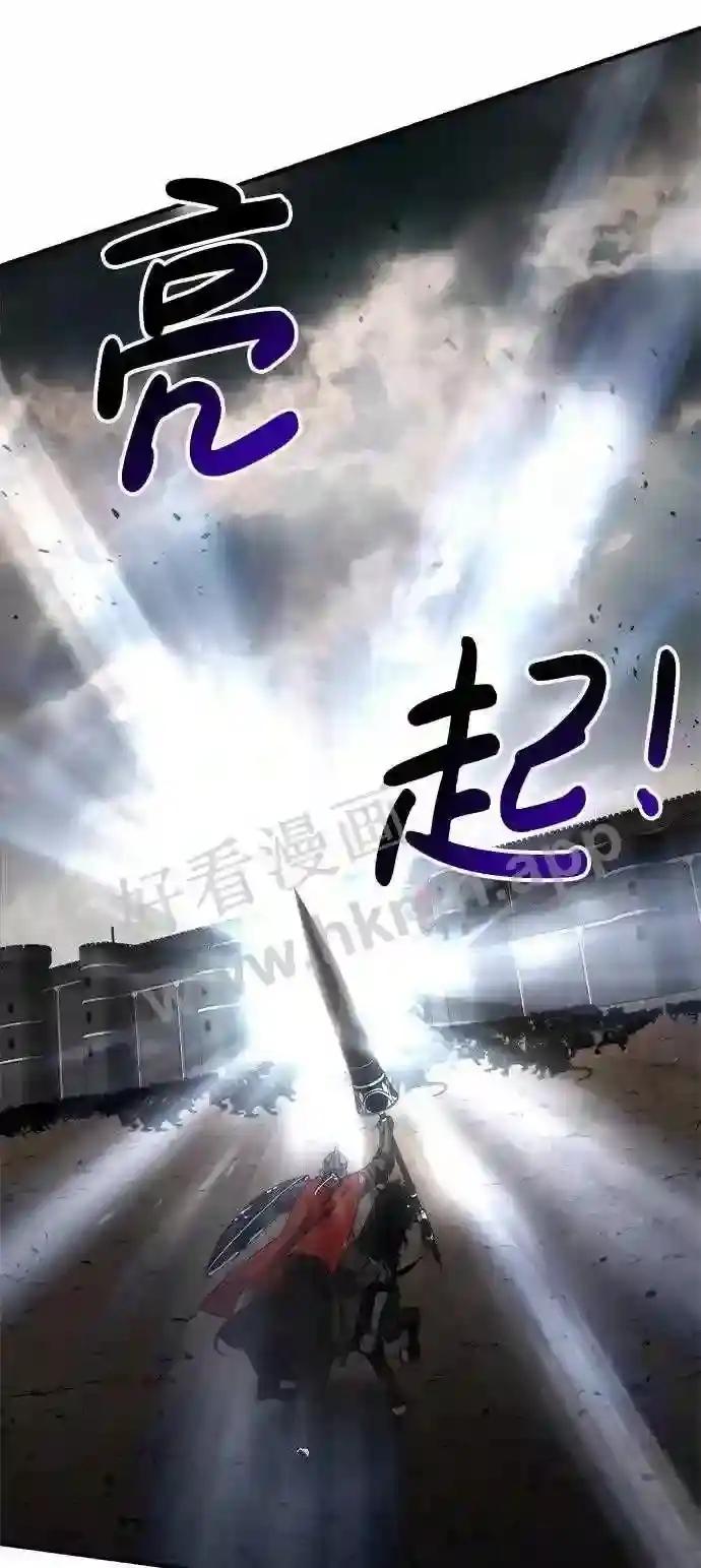 第32话 第106页