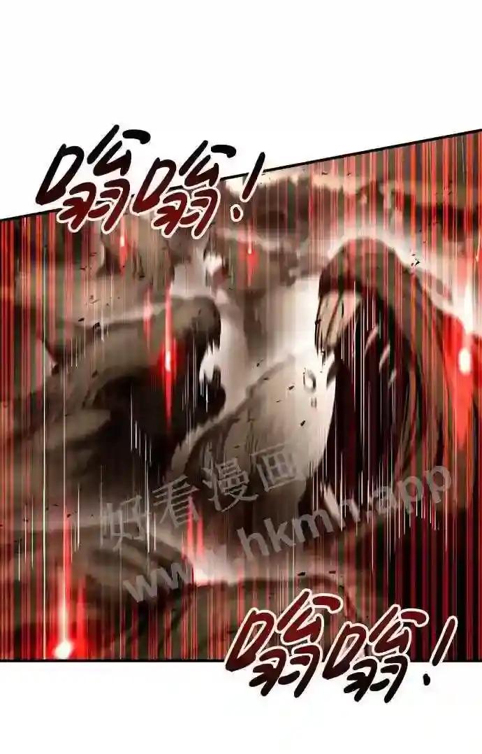 第32话 第108页