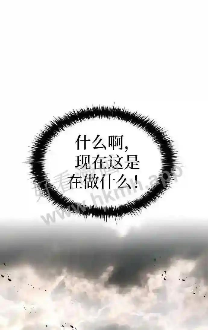 第32话 第109页