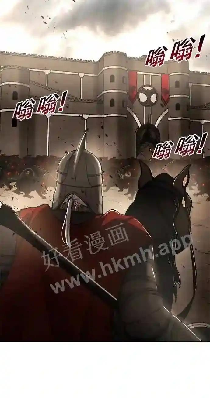 第32话 第110页
