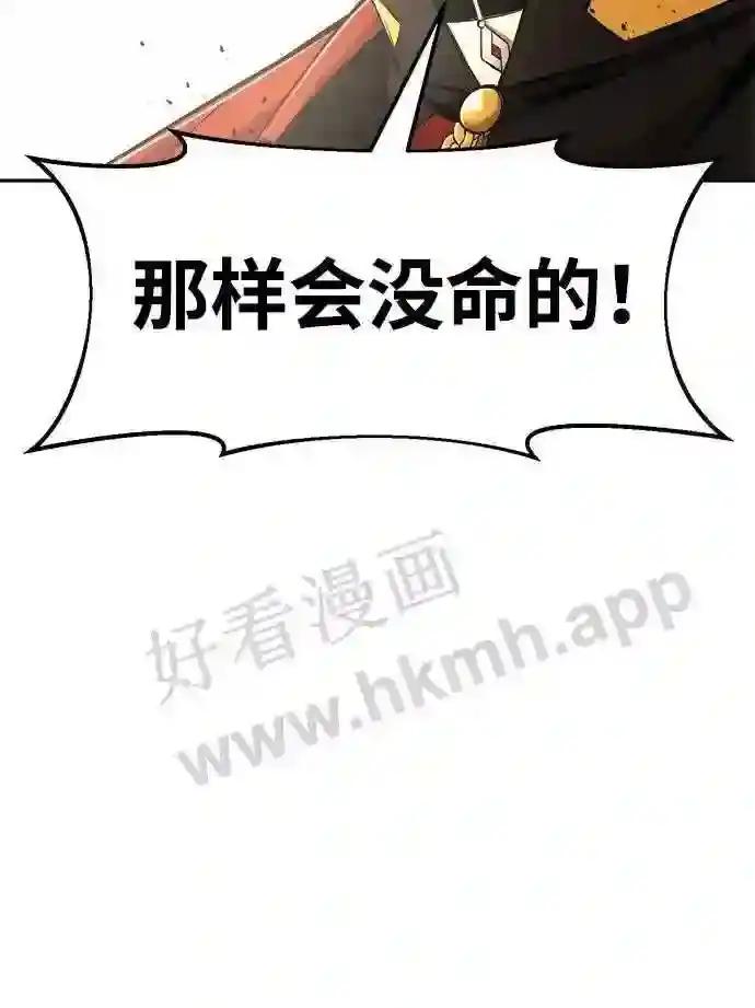 第32话 第112页