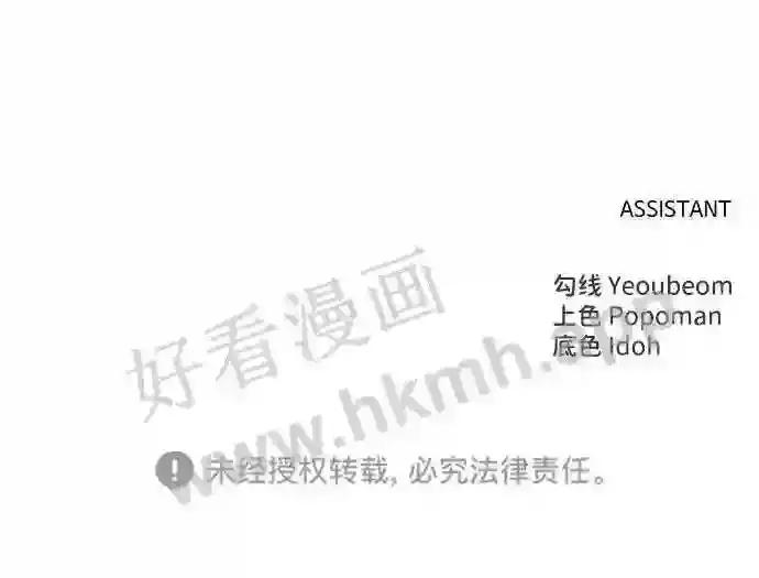 第32话 第114页
