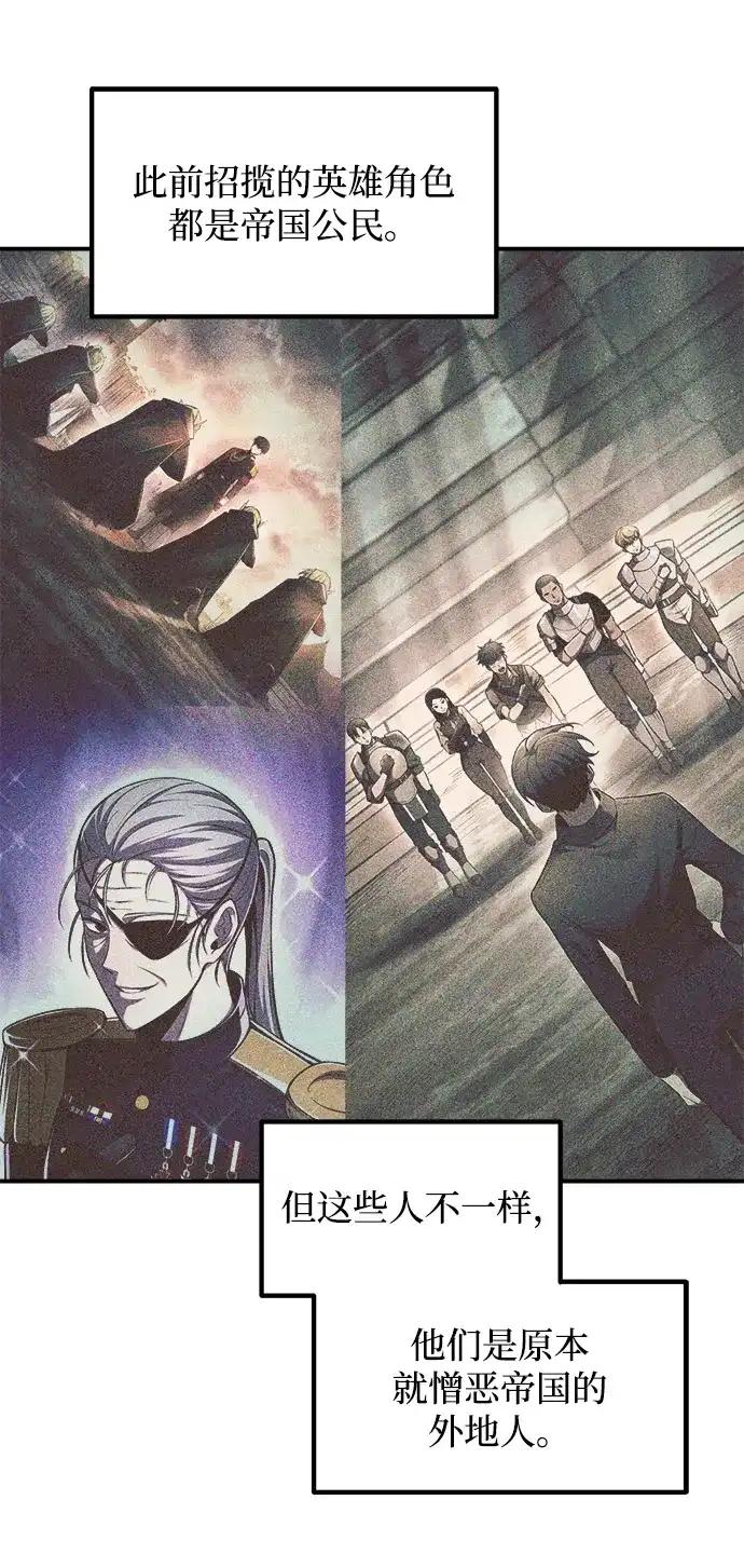 第149话 第4页