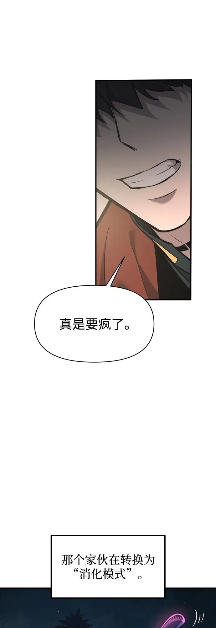 第149话 第14页