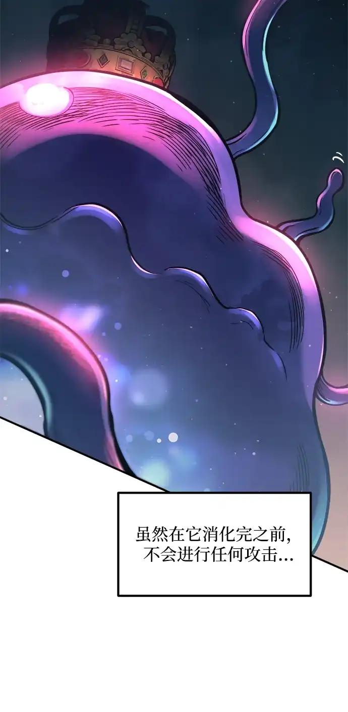 第149话 第15页