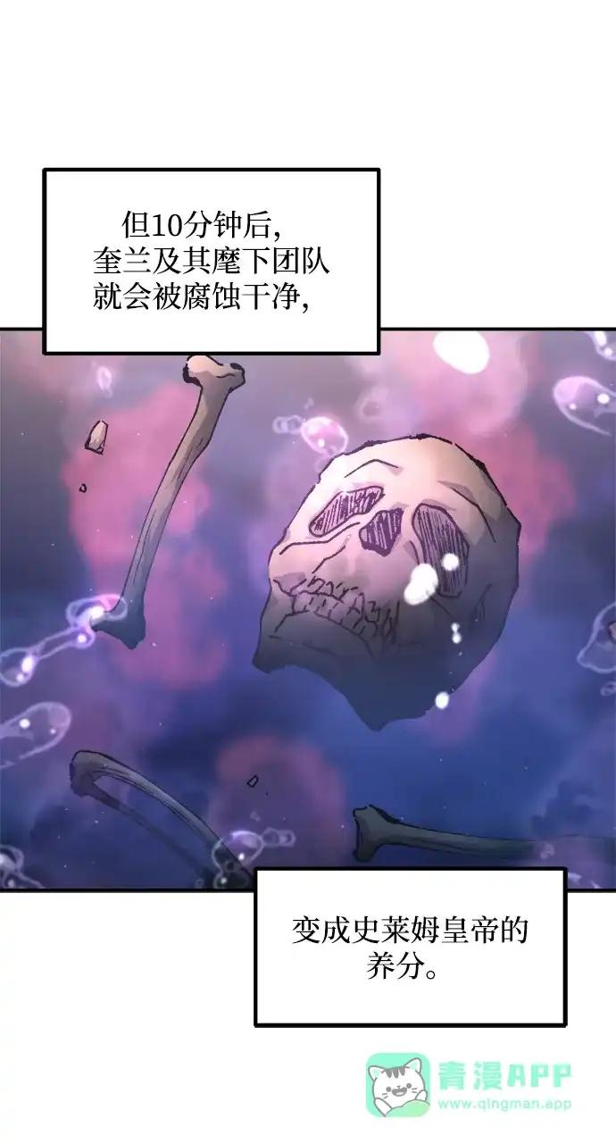 第149话 第16页