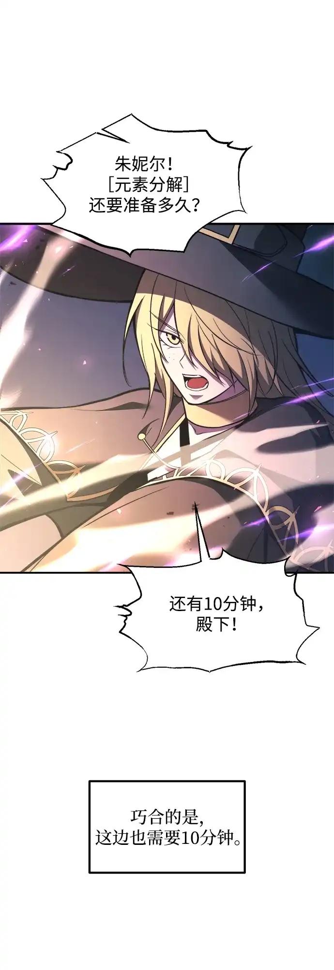 第149话 第17页