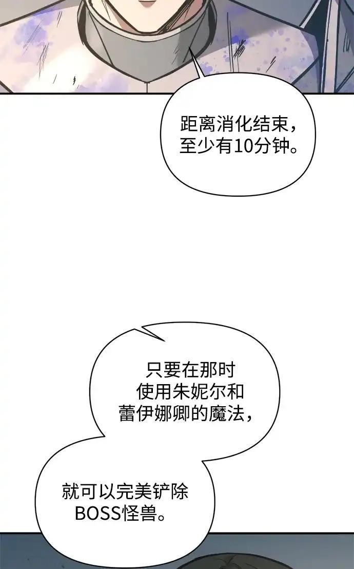 第149话 第19页