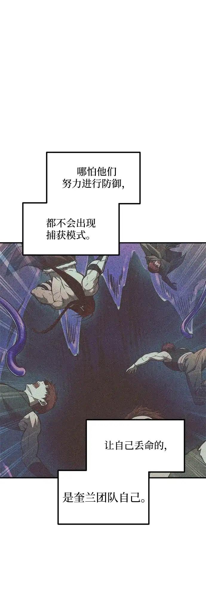 第149话 第23页