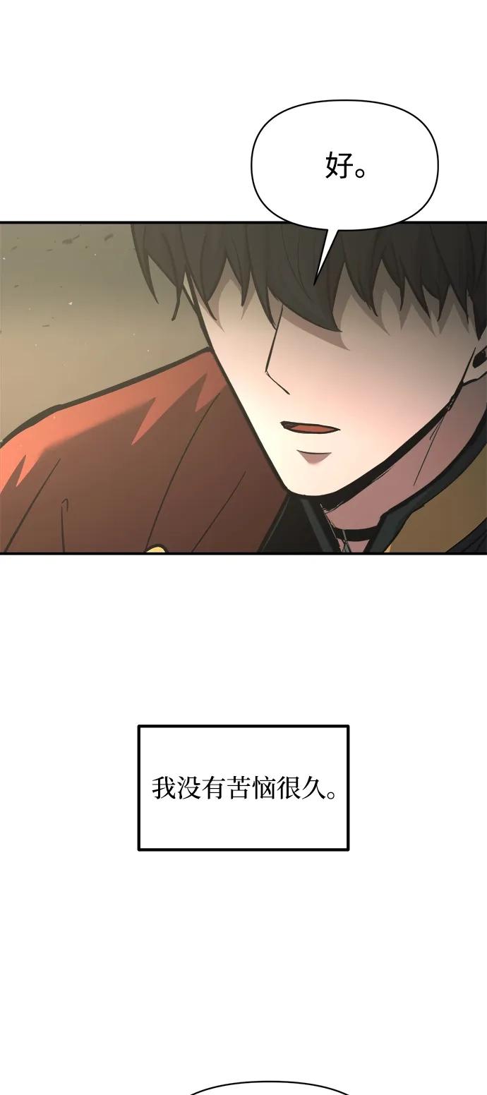 第149话 第28页