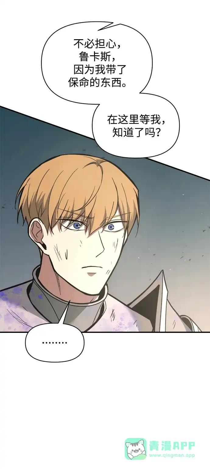 第149话 第31页