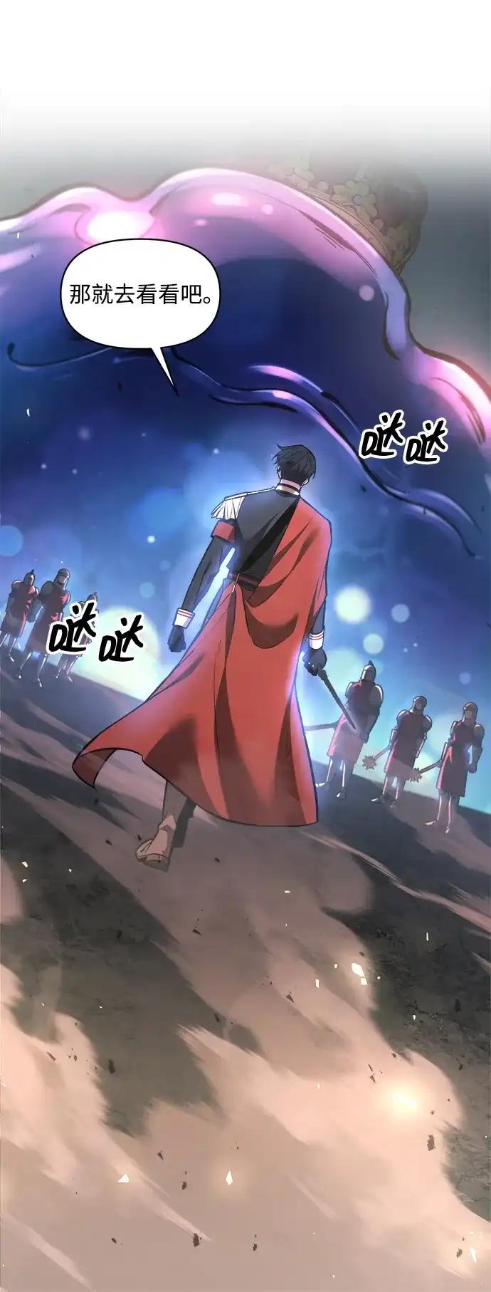 第149话 第32页