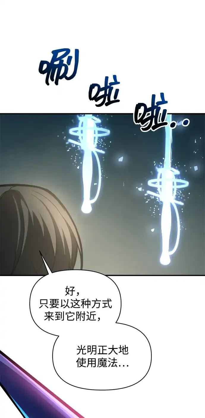 第149话 第33页
