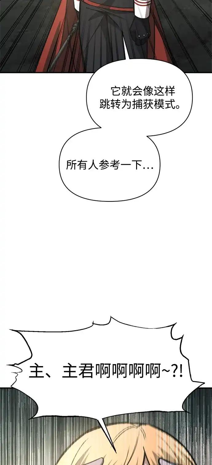 第149话 第35页
