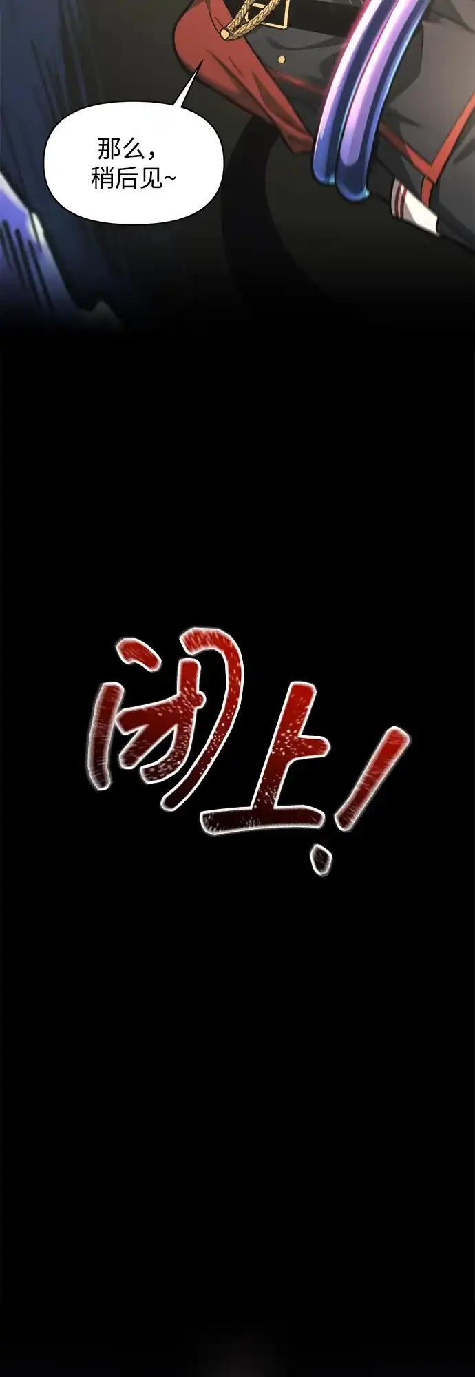 第149话 第37页