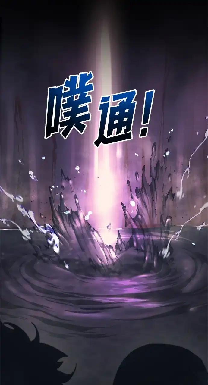 第149话 第38页