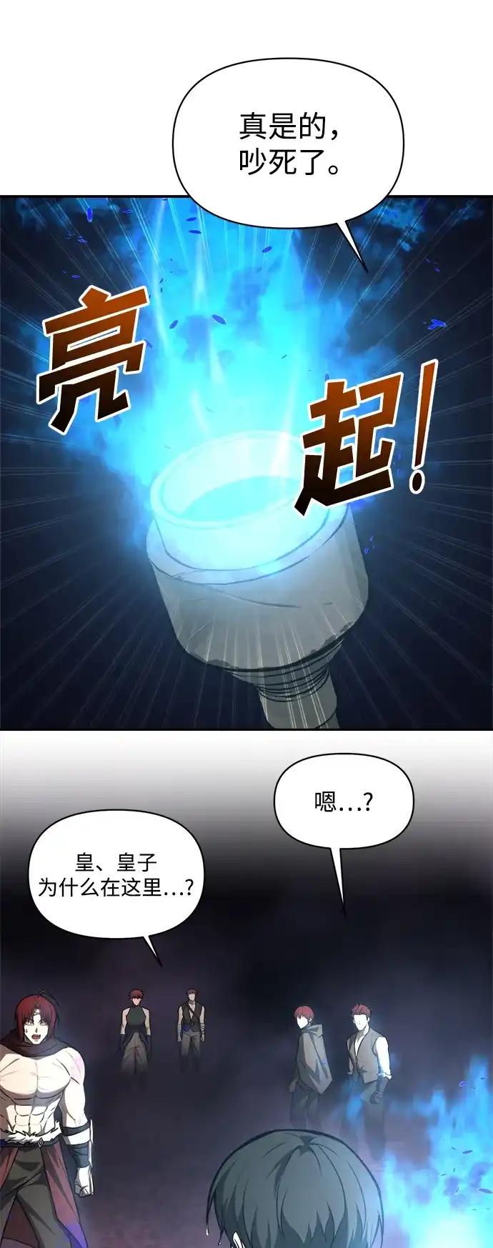 第149话 第40页