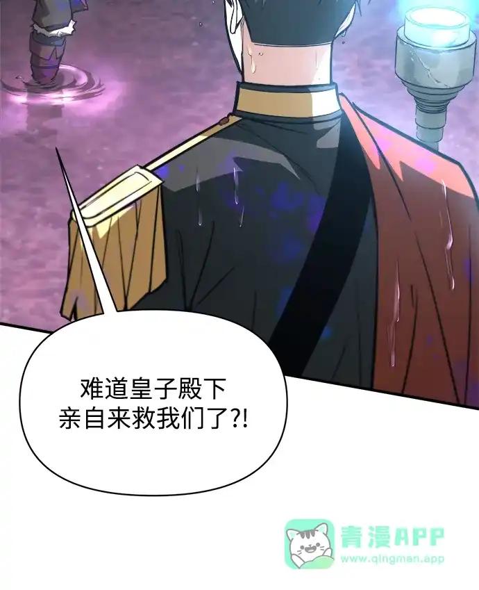 第149话 第41页