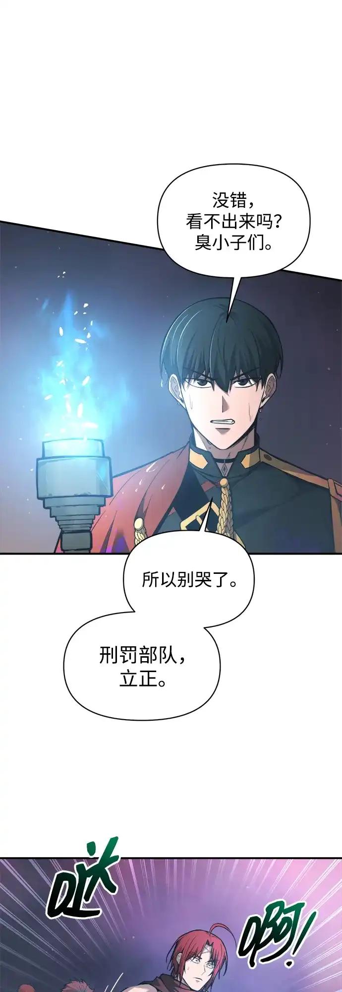 第149话 第42页