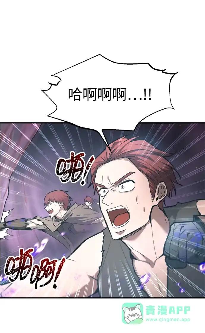 第149话 第46页