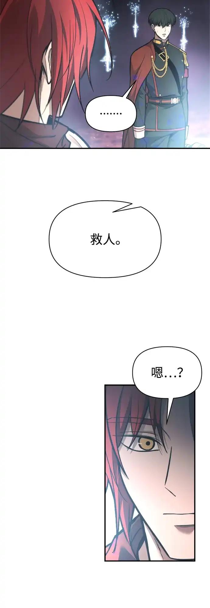 第149话 第50页