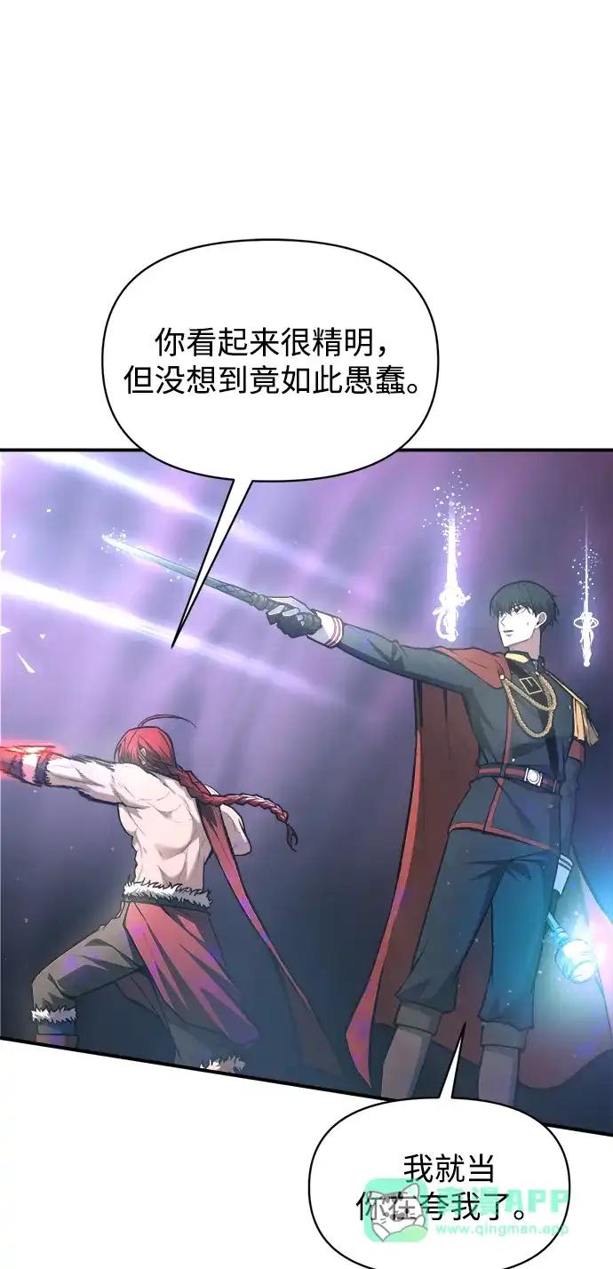 第149话 第56页