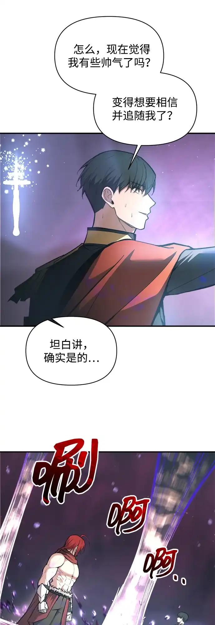 第149话 第59页