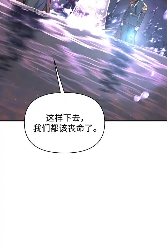 第149话 第60页