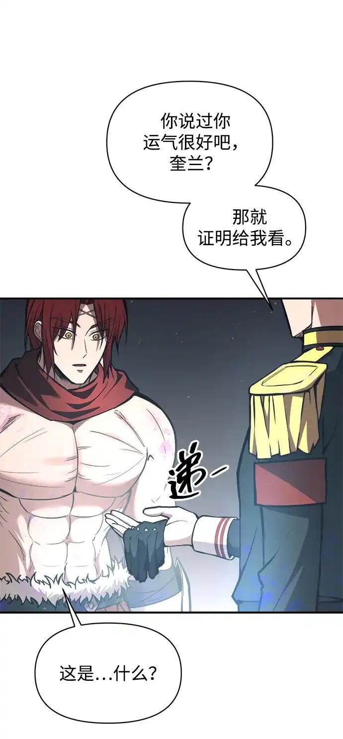 第149话 第63页