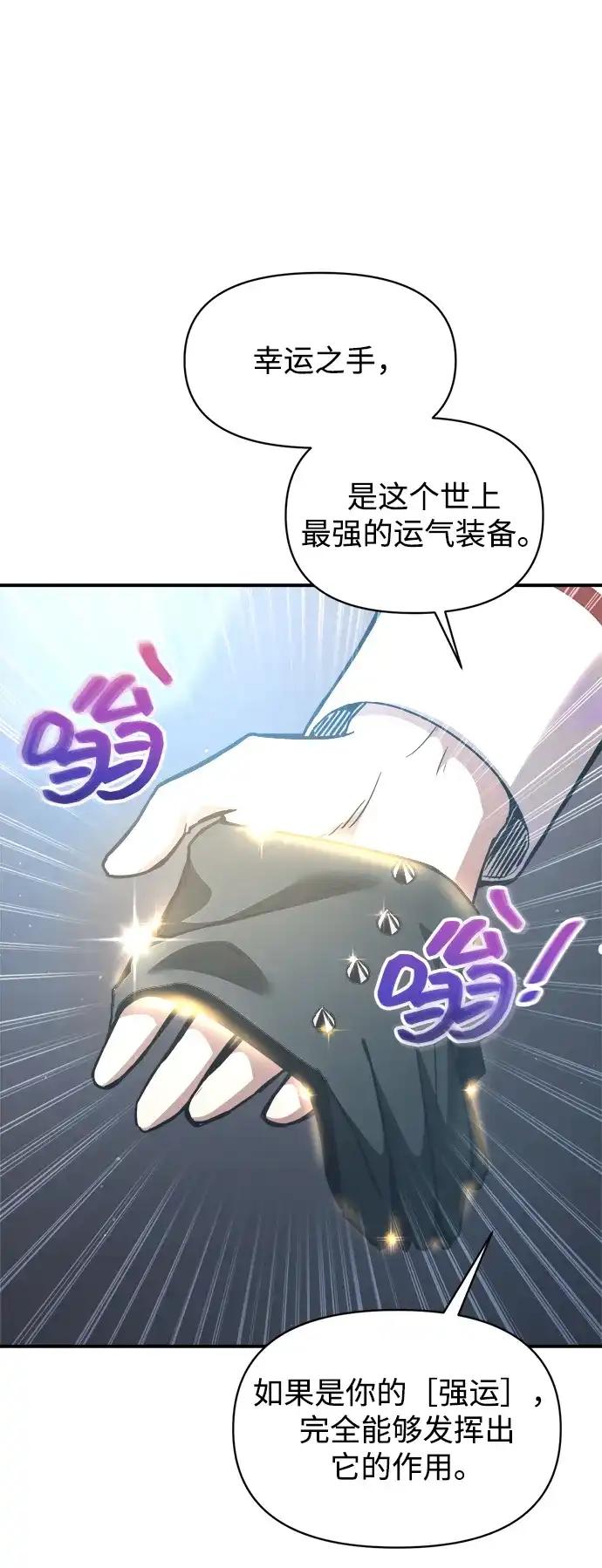 第149话 第64页