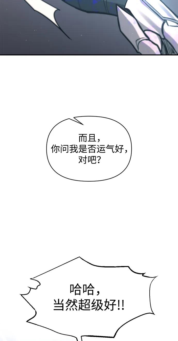 第149话 第67页