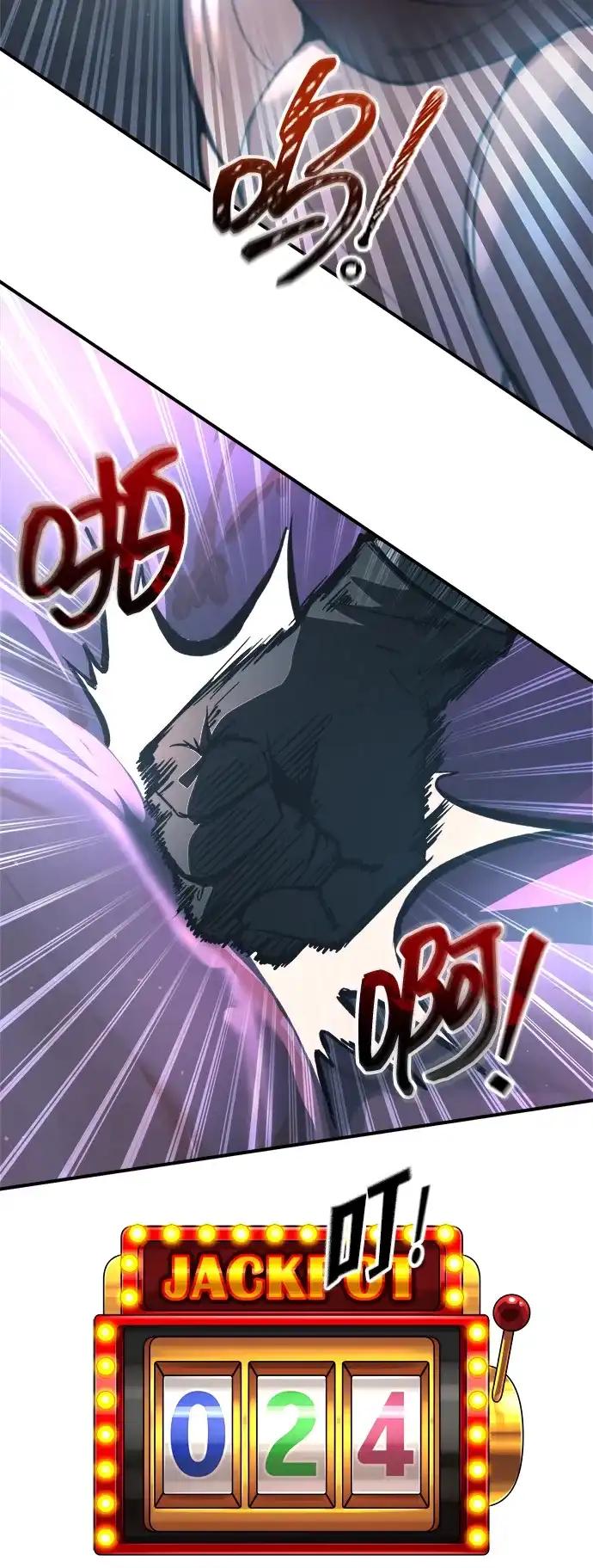 第149话 第70页