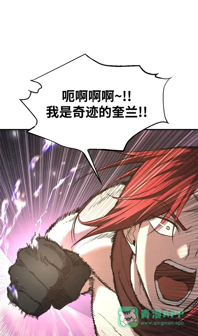 第149话 第76页