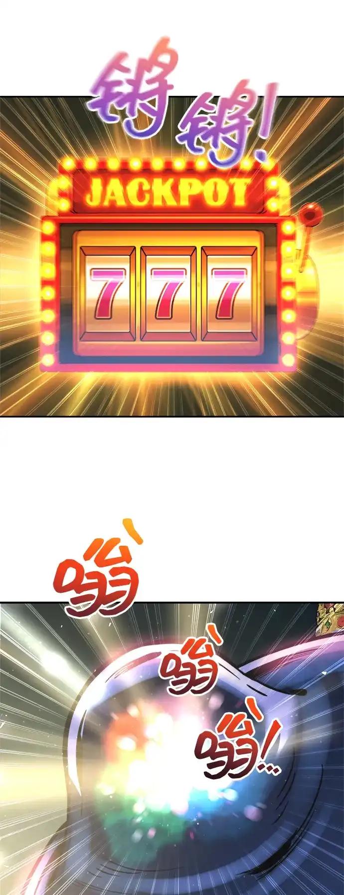 第149话 第79页