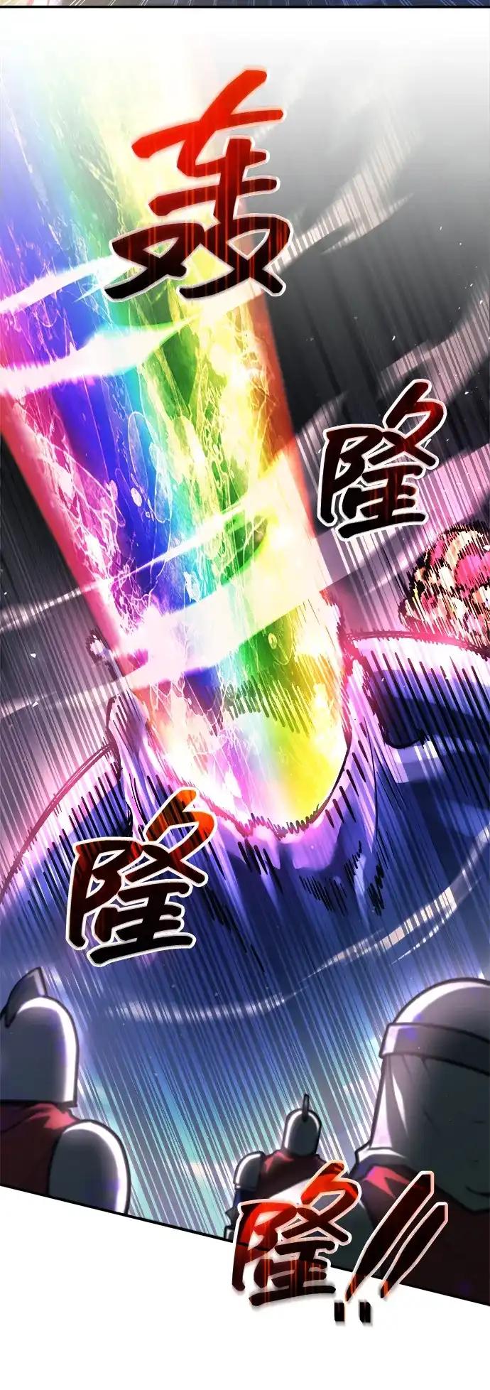 第149话 第80页