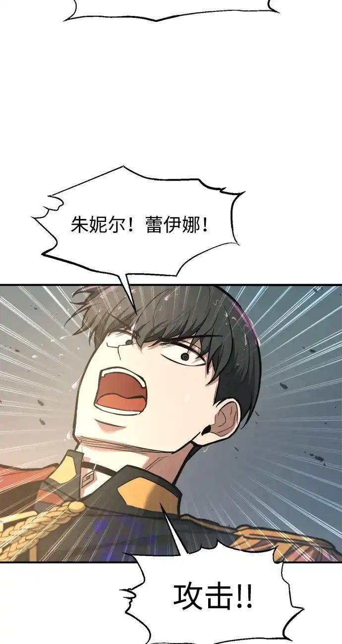 第149话 第82页