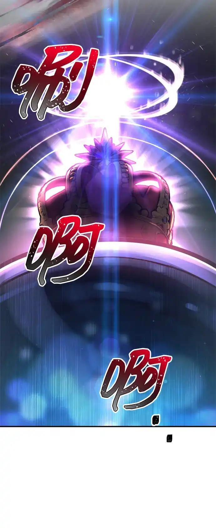 第149话 第84页