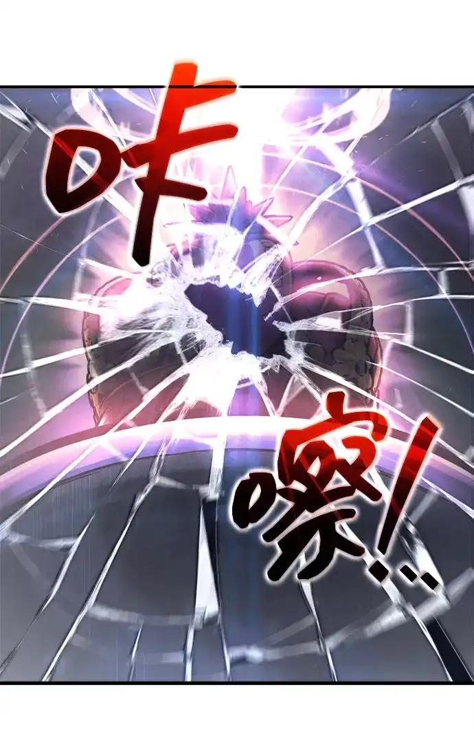第149话 第85页
