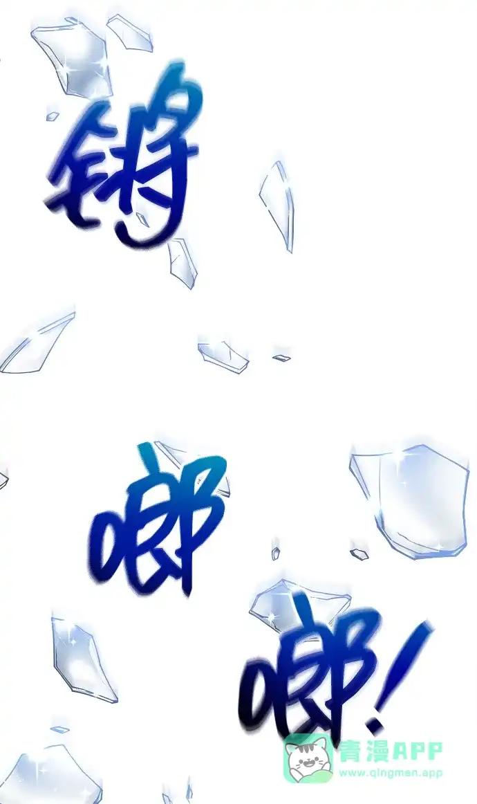 第149话 第86页