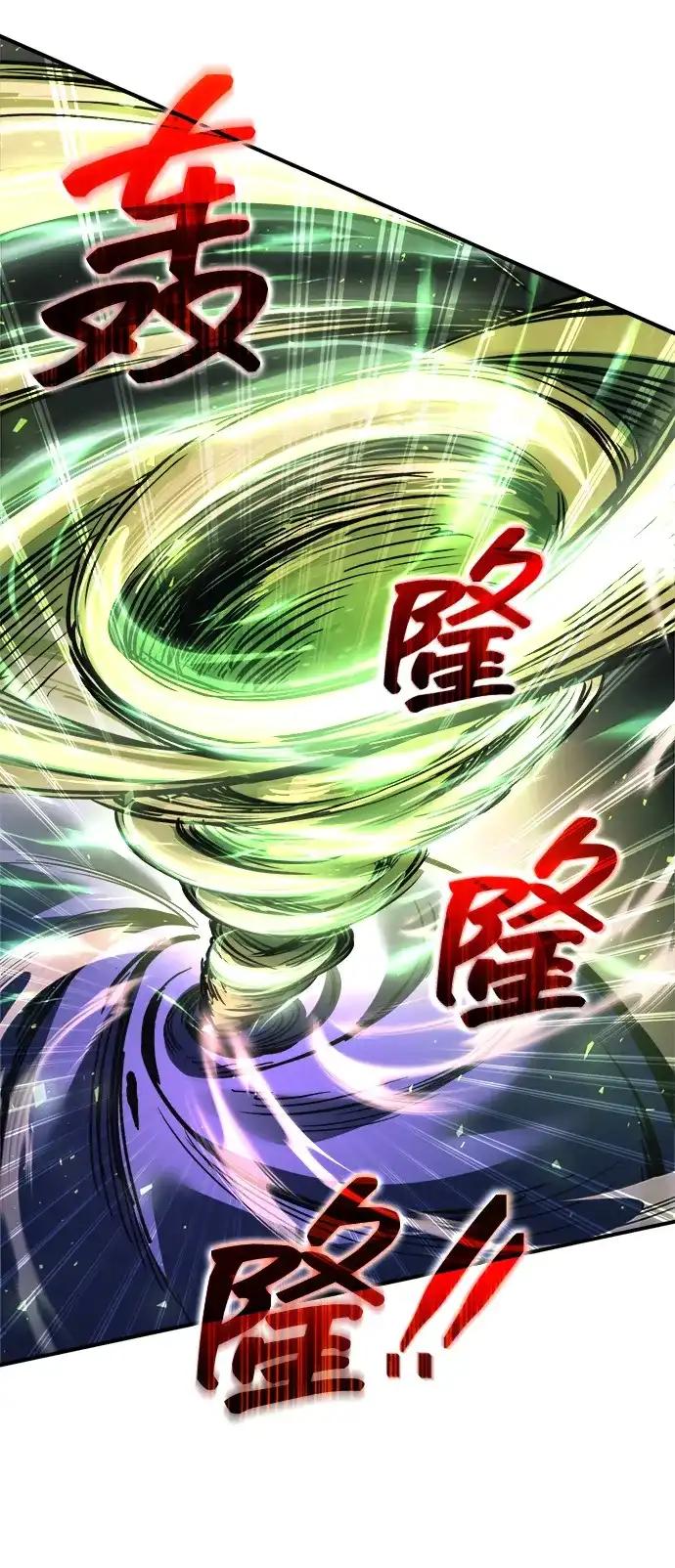 第149话 第88页
