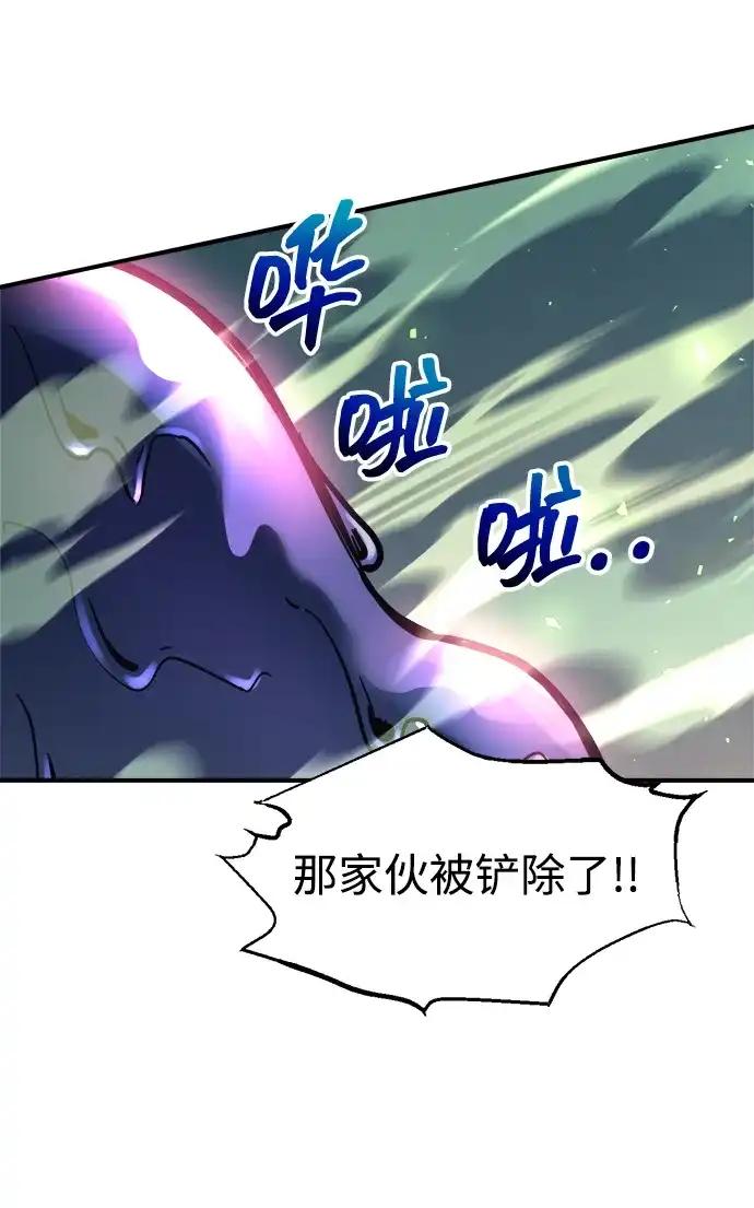 第149话 第89页
