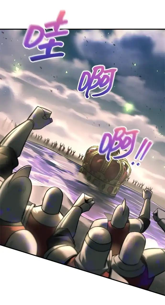 第149话 第90页